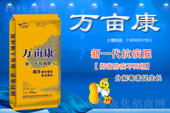 苯醚甲環(huán)唑殺菌劑價(jià)格走勢2021.3.13