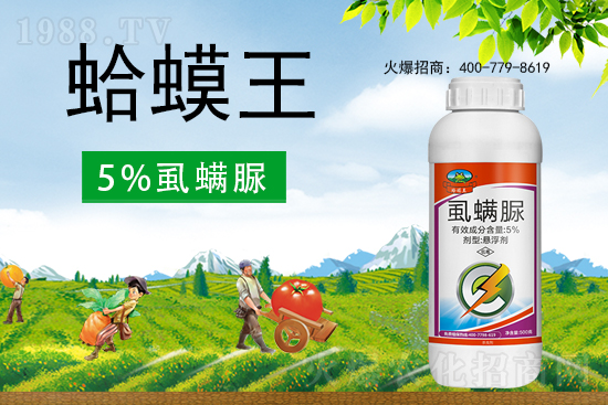 虱螨脲作用怎么樣？殺蟲特點是什么？