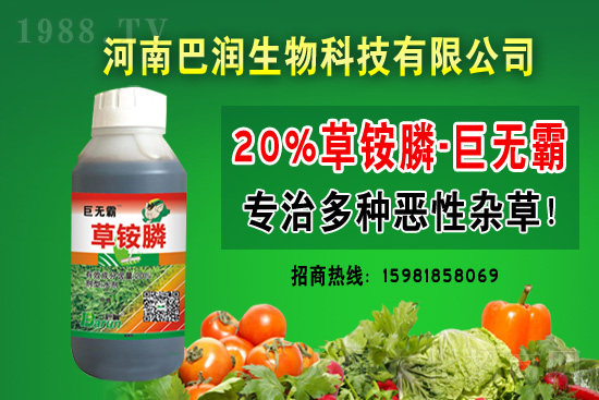 蟲(chóng)酰肼除草劑價(jià)格走勢(shì)2021.3.27