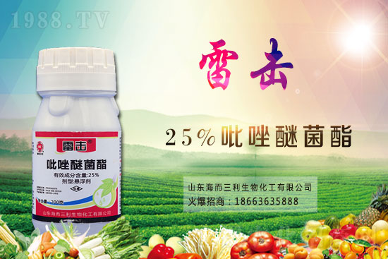 棗樹(shù)殺菌劑價(jià)格行情2021年4月16日