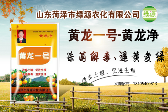 2021-4-2霜霉威農(nóng)藥價格廠商報價