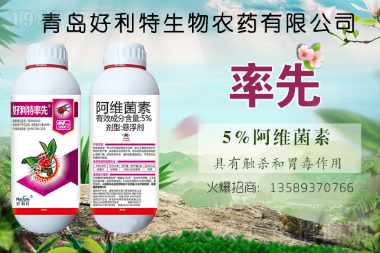 苦參堿殺蟲劑價(jià)格走勢(shì)2021.3.24