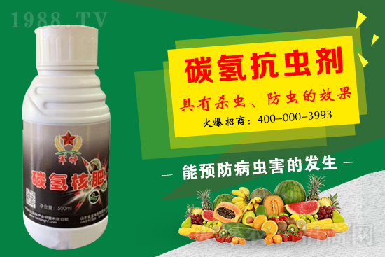 碳氫核肥是什么肥?為什么效果這么好?