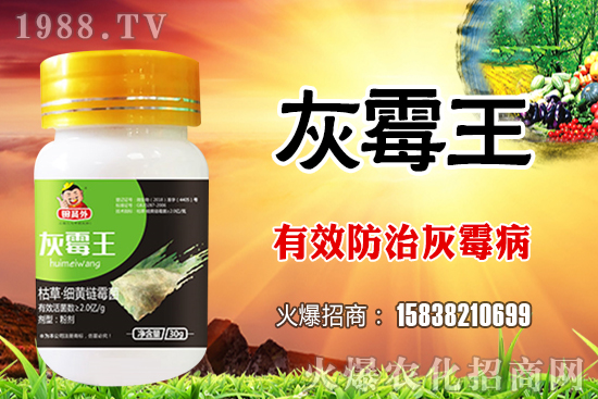 2021年4月27日肟菌戊唑醇?xì)⒕鷦﹥r格