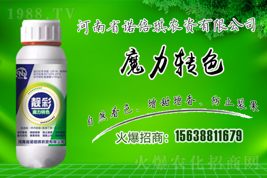 諾倍琪農(nóng)資怎么樣?公司優(yōu)勢是什么?主打肥料產(chǎn)品有哪些?