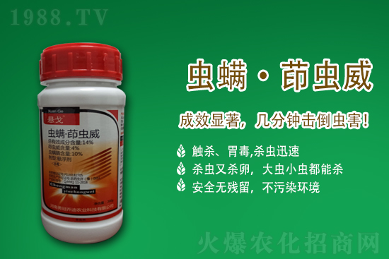 2021.5.19氟氯氰菊酯農(nóng)藥價(jià)格走勢