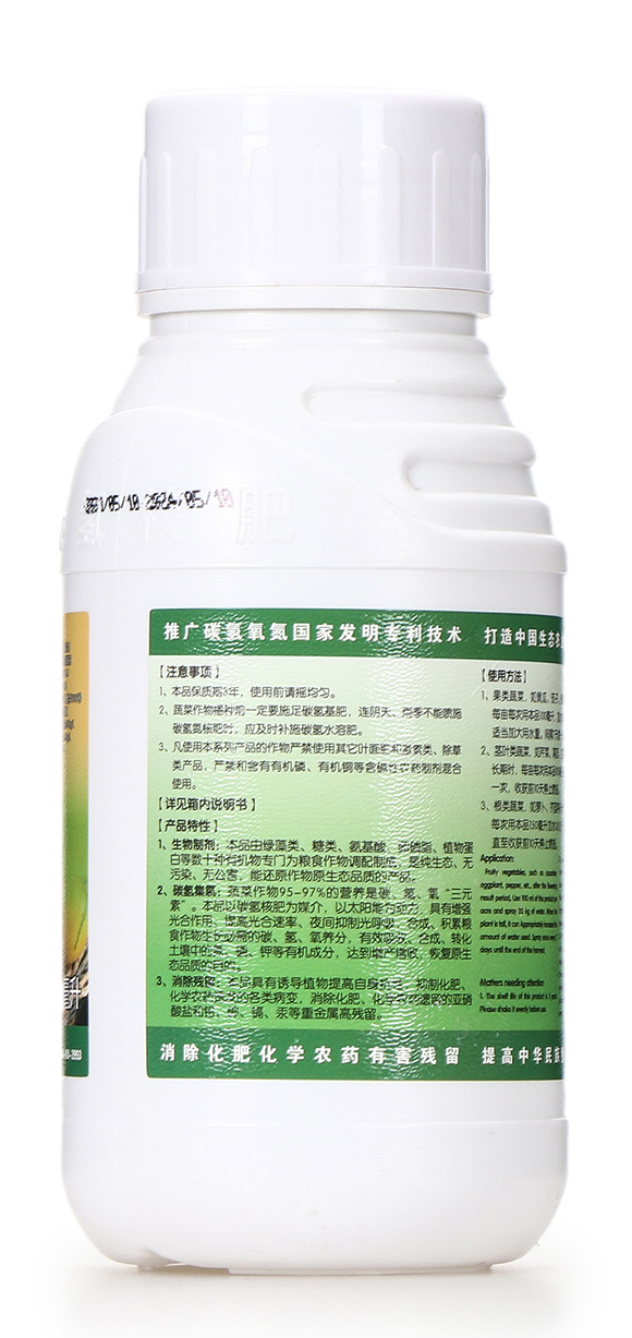 碳?xì)浜朔?綠藻門-碳?xì)鋰H2