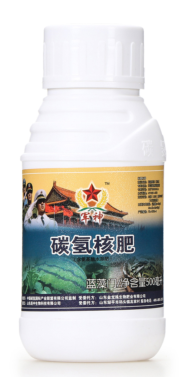 碳?xì)浜朔?藍(lán)藻門-碳?xì)鋰H1