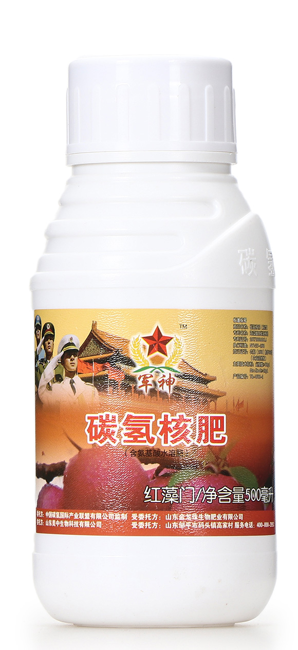 碳?xì)浜朔?紅藻門-碳?xì)鋰H1