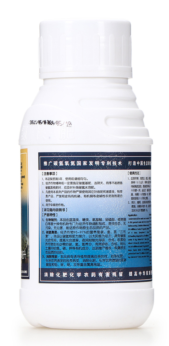 碳?xì)浜朔?藍(lán)藻門-碳?xì)鋰H2