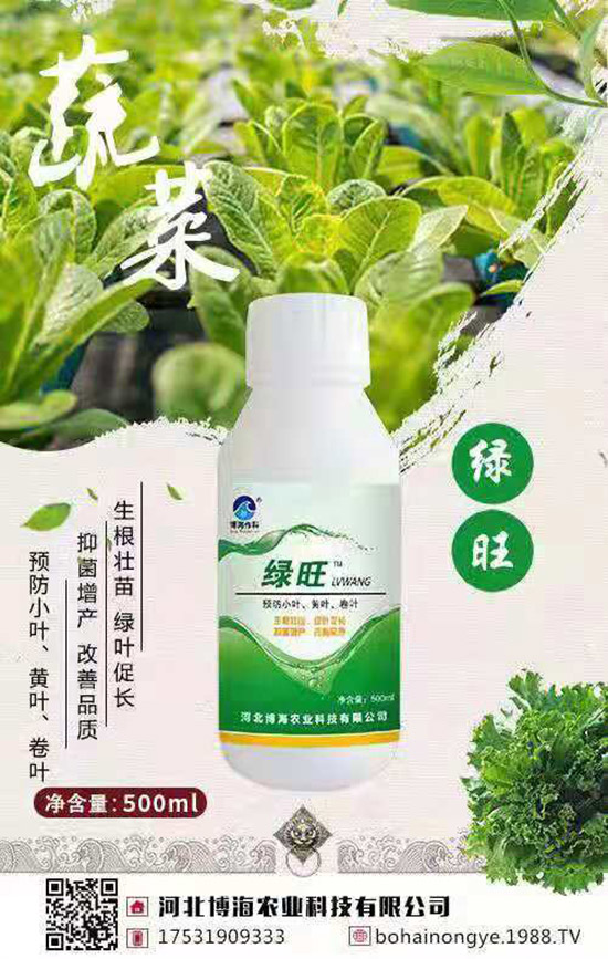 博海農(nóng)科再次入駐火爆農(nóng)化招商網(wǎng)!實(shí)現(xiàn)企業(yè)新發(fā)展!