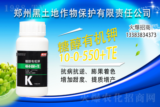 鉀肥價(jià)格飆升500元/噸,2021年6月15日鉀肥價(jià)格行情