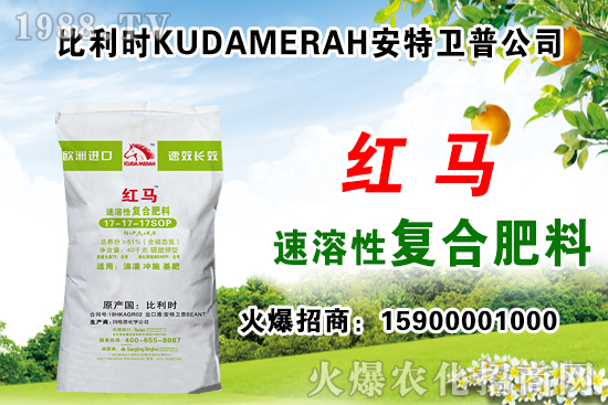 史丹利復(fù)合肥多少錢一噸?2021.6.18化肥價格一覽