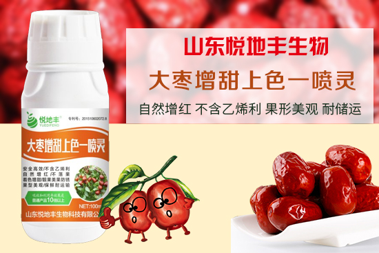 果樹(shù)黃化病