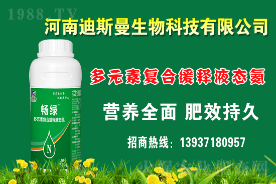 史丹利復(fù)合肥報價,2021年6月24日化肥價格行情日報