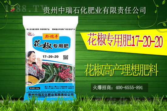     中瑞石化肥業(yè)火爆來(lái)襲！再簽火爆農(nóng)化招商網(wǎng)！開(kāi)創(chuàng)新輝煌！