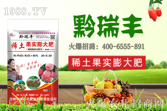 中瑞石化肥業(yè)火爆來(lái)襲！再簽火爆農(nóng)化招商網(wǎng)！開(kāi)創(chuàng)新輝煌！