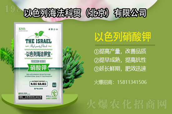 貨源緊俏，2021年6月4日國內(nèi)鉀肥價(jià)格行情日?qǐng)?bào)