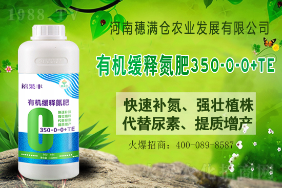 尿素價(jià)格多少錢一噸?021年6月9日華東尿素價(jià)格行情日?qǐng)?bào)