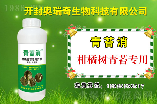 奧瑞奇生物火爆來(lái)襲，攜手1988.TV開(kāi)啟網(wǎng)絡(luò)招商新征程！