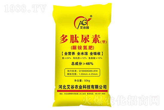 尿素價(jià)格連續(xù)上漲,各地區(qū)尿素價(jià)格日?qǐng)?bào)(7月17日)