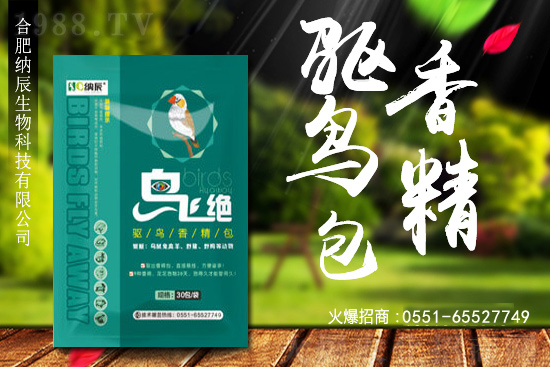 為什么鳥類騷擾莊稼越來越嚴(yán)重？該如何趨避鳥類？這里有你想要的驅(qū)鳥妙招！