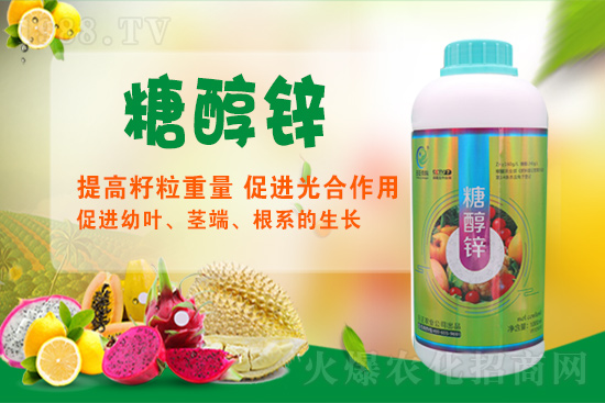 為何補(bǔ)鋅就用糖醇鋅?糖醇鋅作用都有哪些?