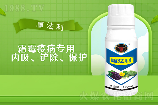 噁霉靈殺菌劑價格2021年7月26日