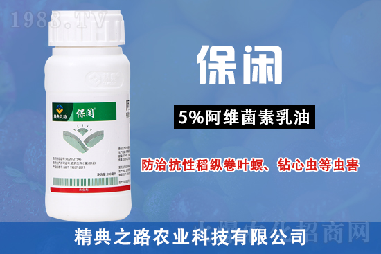 2021年7月26日三環(huán)唑農藥價格廠商報價