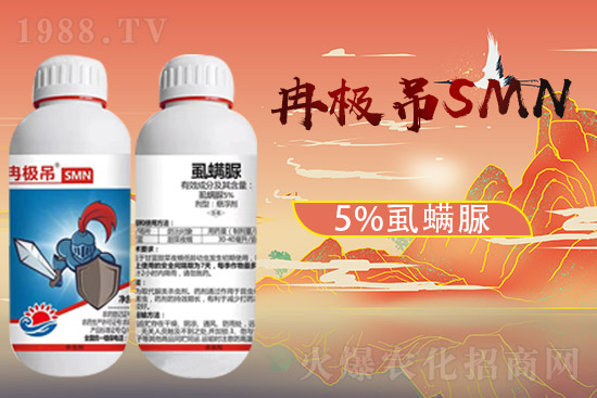 2021年8月11日殺蟲(chóng)劑原藥價(jià)格行情