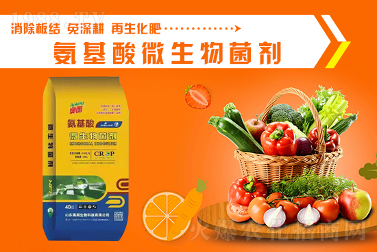 山東奧朗生物再簽1988.TV,攜手打造招商奇跡!