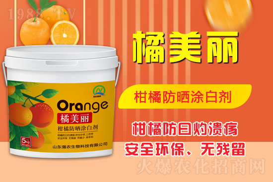 精誠合作，共贏未來！山東強農(nóng)生物再簽1988.TV！再創(chuàng)新輝煌！