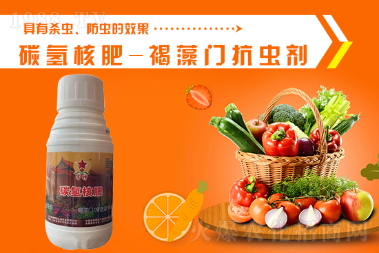 仲丁威殺蟲劑價(jià)格2021年8月21日