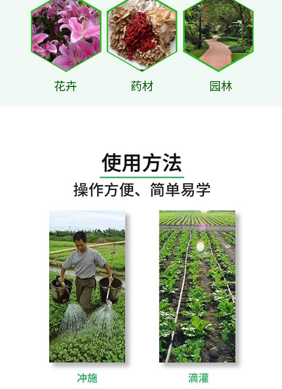 大量元素水溶肥料20-20-20+TE+MgO-歐樂(lè)美-艾樂(lè)美_06