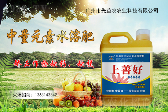 廣州市先益農(nóng)再度攜手1988.TV，攜手共創(chuàng)新戰(zhàn)績！