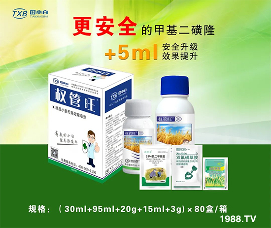 節(jié)節(jié)麥危害嚴(yán)重怎么打?用什么藥劑效果好?