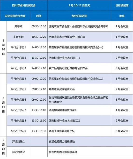 ΢�ňDƬ_20210904085727