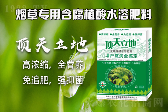 復(fù)合肥市場盤整為主,2021.9.8復(fù)合肥市場價(jià)格走勢