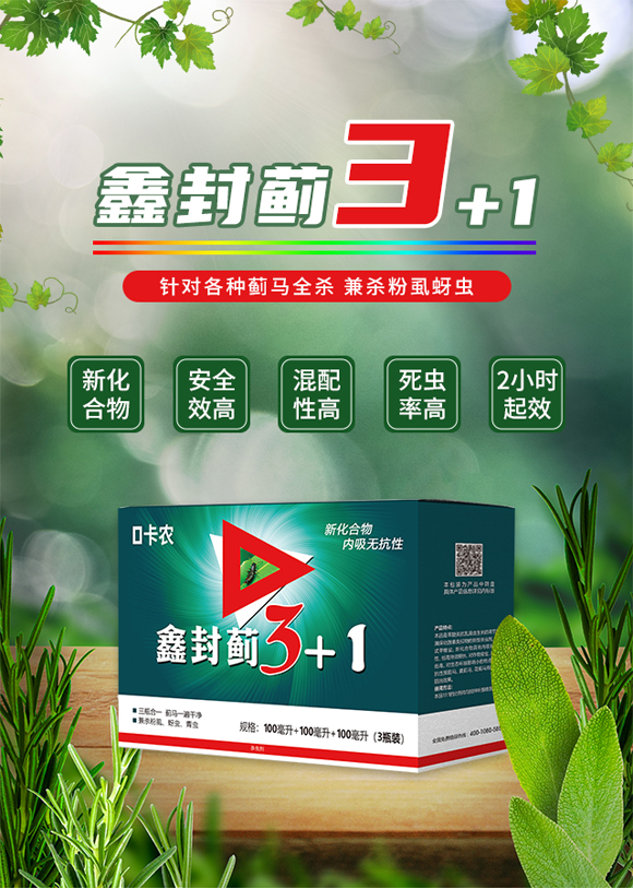 中農(nóng)華邦（青島）進出口有限公司1_01