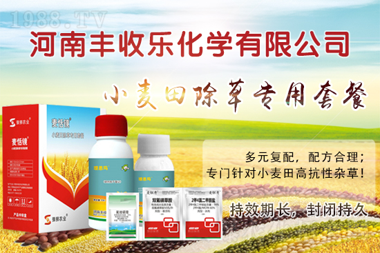 2022.2.7水稻除草劑價(jià)格行情走勢