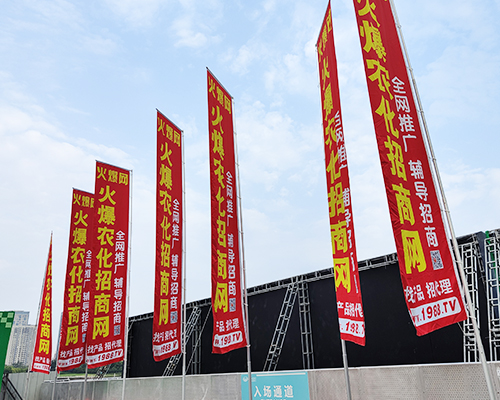 要想火，就找我！火爆農(nóng)化招商網(wǎng)強(qiáng)勢(shì)宣傳！