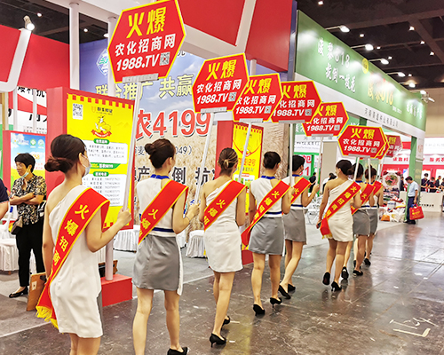 火爆產(chǎn)品，招商火爆！火爆農(nóng)化網(wǎng)閃亮登場(chǎng)！