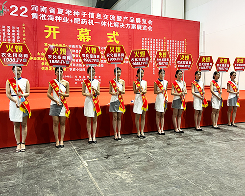 火爆優(yōu)先，放心代理！火爆農(nóng)化招商網(wǎng)強勢宣傳