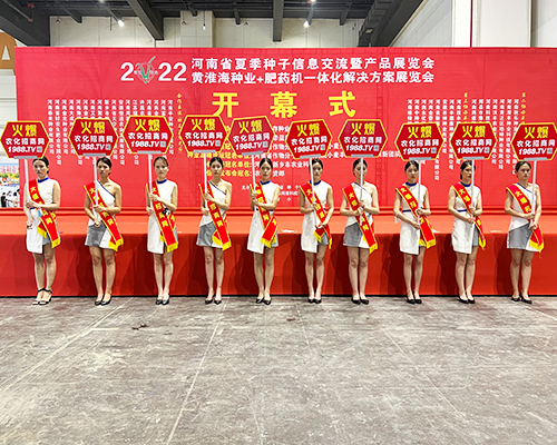 火爆推薦，放心代理！火爆宣傳風(fēng)采盡顯！