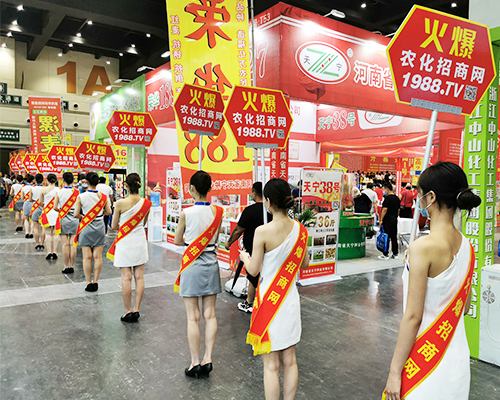 要想生意好，就要上火爆！火爆農(nóng)化網(wǎng)扎實(shí)向前！