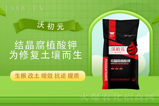 鉀肥價(jià)格多少錢一噸?今日國(guó)內(nèi)鉀肥市場(chǎng)報(bào)價(jià)