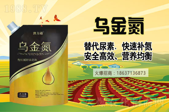 今日尿素價(jià)格,2022年2月23日尿素價(jià)格