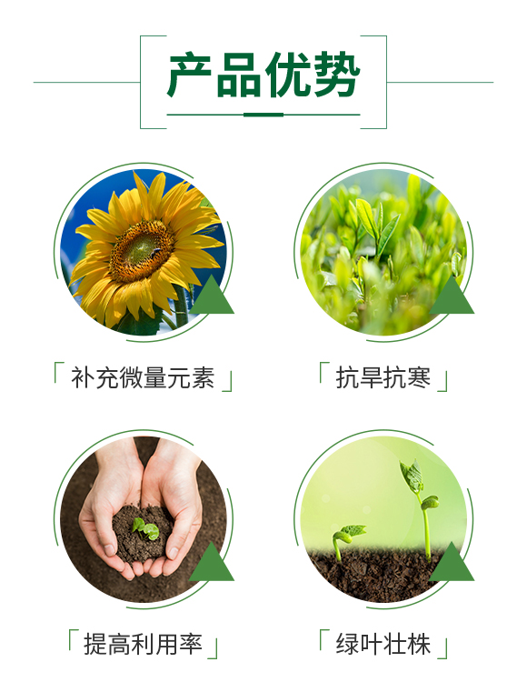 山西優(yōu)貝施農業(yè)科技有限公司-標萃_03