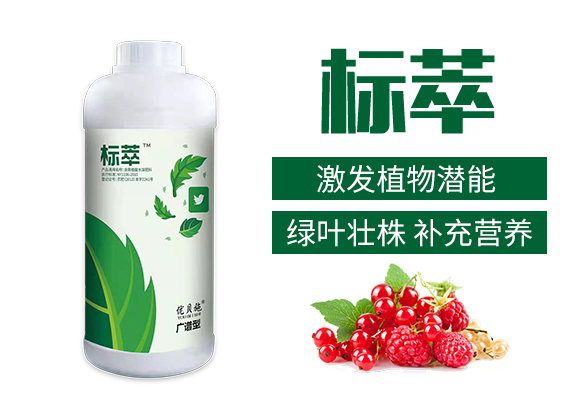 山西優(yōu)貝施農業(yè)科技有限公司-標萃_02