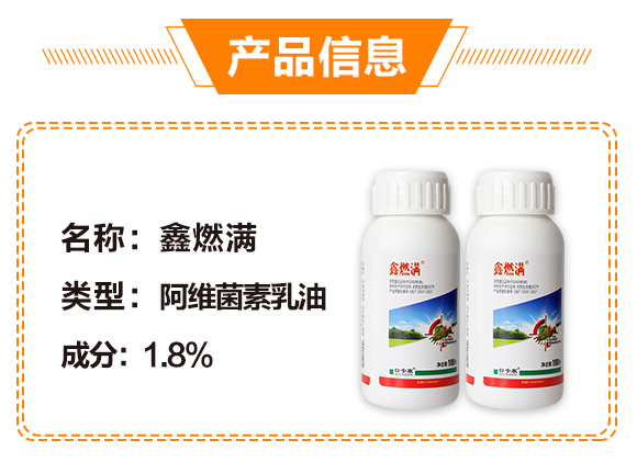 山東卡農(nóng)化學(xué)有限公司-鑫燃滿_02